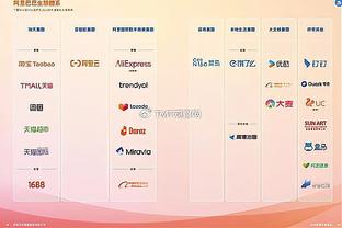 必威客户端登录截图4